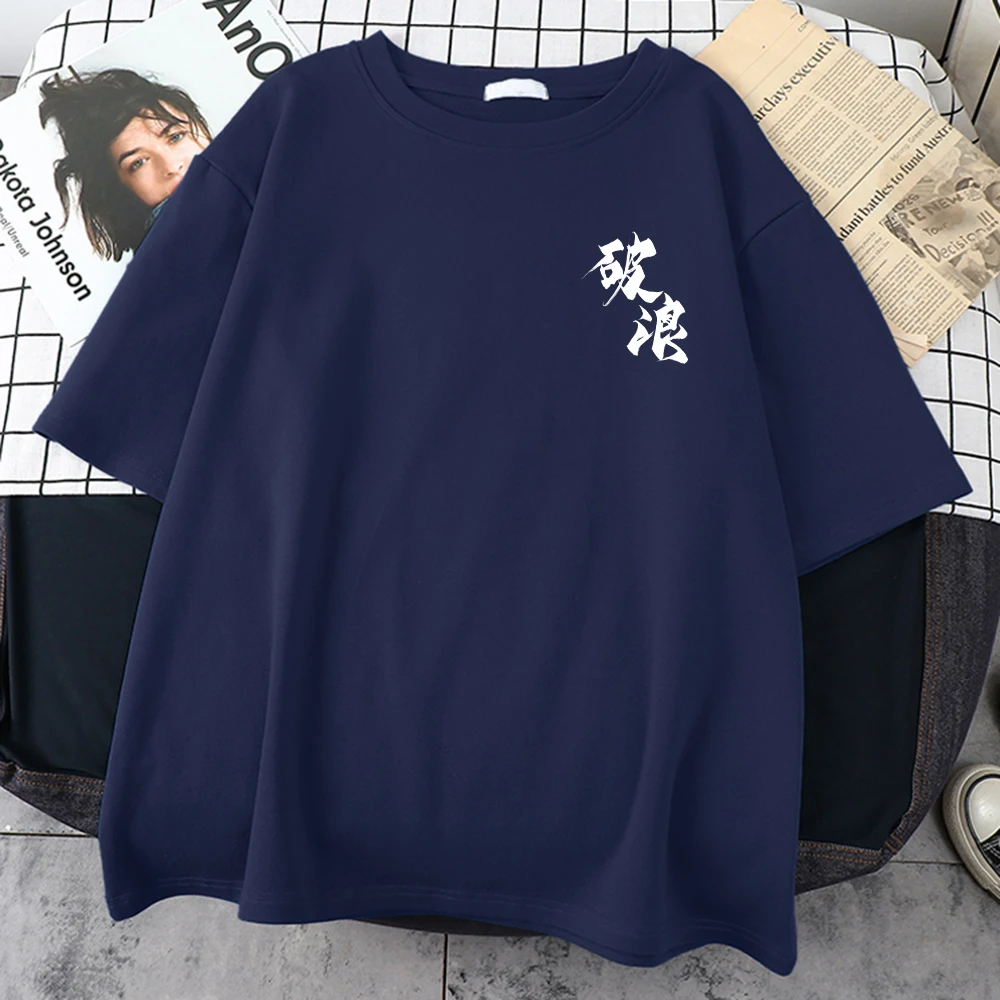 Čínske Znaky Prelomiť Vlny T Shirt Mužov Číny Štýl Tričko Harajuku Ležérne Oblečenie Kolo Krku Voľné Tee Tričko Pánske